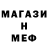 Amphetamine 97% Mihail Pudkov