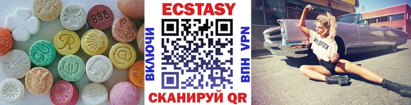 Купить закладки  Лихославль  ЭКСТАЗИ ешки 