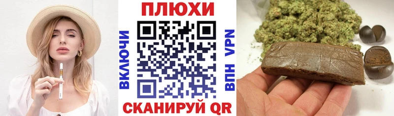 ГАШ гашик  Купить  Лихославль 