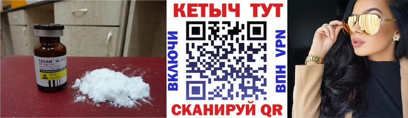 КЕТАМИН ketamine  Купить где  Лихославль 