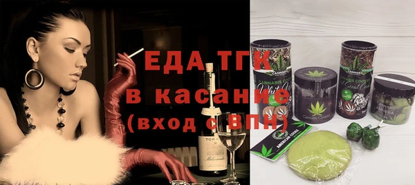 мяу мяу мука Нягань