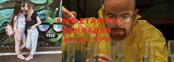 мяу мяу мука Нягань