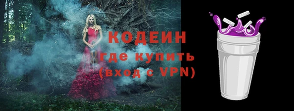 ALPHA PVP Няндома