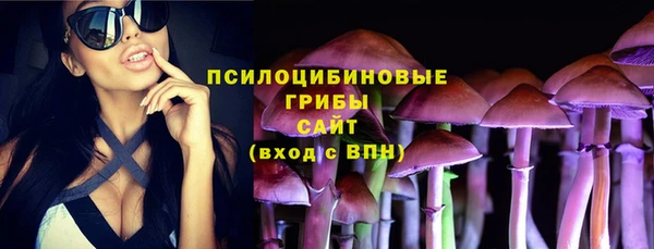 бутик Нязепетровск