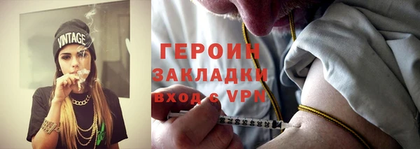 бутик Нязепетровск