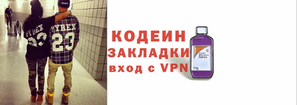 бутик Нязепетровск