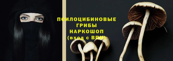 бутик Нязепетровск