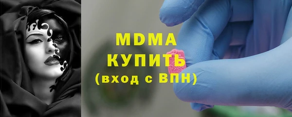 бутик Нязепетровск
