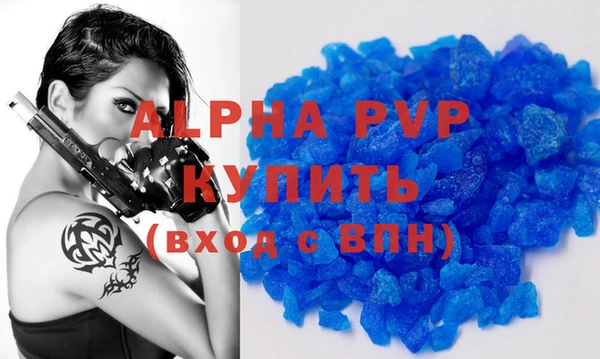 ALPHA PVP Няндома