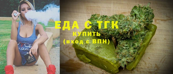 бутик Нязепетровск