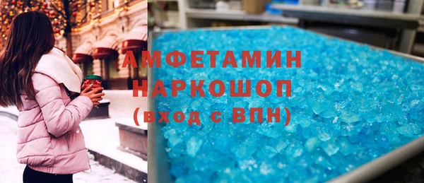 бутик Нязепетровск