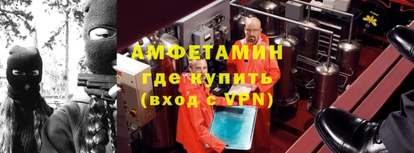 бутик Нязепетровск