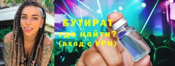 мяу мяу мука Нягань