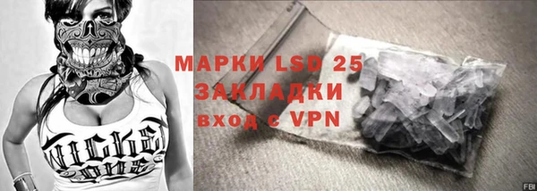 мяу мяу мука Нягань