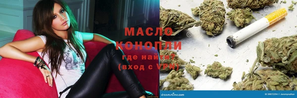 бутик Нязепетровск