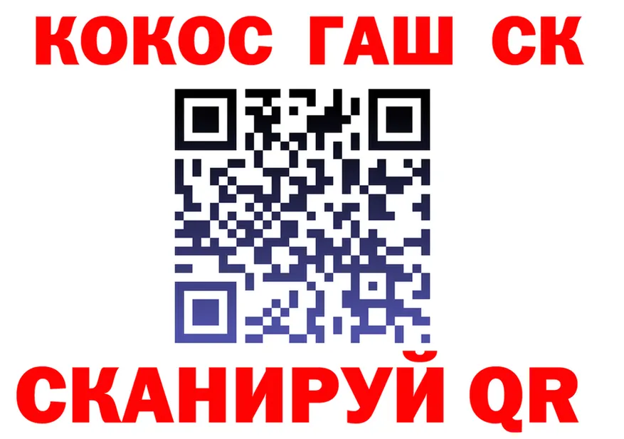 ГАШ Изолятор вход дарк нет кракен Лихославль