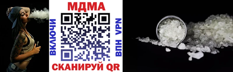 МДМА VHQ  Купить где  Лихославль 