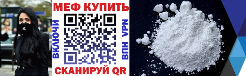 Купить  Лихославль  Меф 4 MMC 